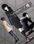 【中古】 デュラララ！！×2　結　2（完全生産限定版）（Blu－ray　Disc）／成田良悟（原作）,ヤスダスズヒト（原作イラスト）,沢城みゆき（セルティ・ストゥルルソン）,豊永利行（竜ヶ峰帝人）,宮野真守（紀田正臣）,岸田隆宏（キャラクターデ