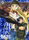 【中古】 GATE 自衛隊 彼の地にて、斯く戦えり vol.9 炎龍編IV(初回生産限定版)/柳内たくみ(原作),諏訪部順一(伊丹耀司),金元寿子(テュカ・ルナ・マルソー),東山奈央(レレイ・ラ・レレーナ),中井準(キャラクターデザイン、総作画