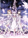 【中古】 ガラスの花と壊す世界 Premium Edition(Blu−ray Disc)/瀬川真矢(キャラクターデザイン),花守ゆみり(リモ),種...