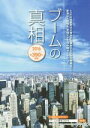 ミスター・パートナー出版部(著者)販売会社/発売会社：ミスター・パートナー発売年月日：2015/11/01JAN：9784434212017