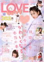 【中古】 LOVE berry(vol．1) TOWNMOOK／徳間書店