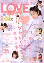 【中古】 LOVE　berry(vol．1) TOWNMOOK／徳間書店