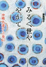 ֥å ŷԾŹ㤨֡š ߤ뤯䤬 졦̾ȯٻ(ԡפβǤʤ100ߤˤʤޤ