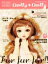 【中古】 Dolly＊Dolly(2016　Winter) お人形BOOK／グラフィック社