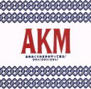【中古】 あゆみくりかまきがやって来る!クマァ!クマァ!クマァ!(期間生産限定盤)/あゆみくりかまき