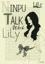 【中古】 NINPU TALK with LiLy 角川文庫/LiLy(著者)