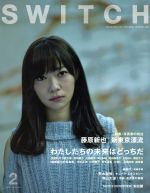 【中古】 SWITCH(VOL．34　NO．2)／スイッチ・パブリッシング