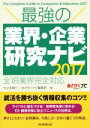 木之本敬介(著者),あさがくナビ編集部(著者)販売会社/発売会社：朝日新聞出版発売年月日：2015/11/06JAN：9784023314528