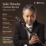 【中古】 四戸世紀　クラリネット・リサイタル～東京ライヴ2014／四戸世紀（cl、basset　clarinet、cond）,岡山潔（vn）,村田千佳（p）,チェンバーオーケストラ・緑の風,清岡正子（vn）