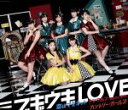 【中古】 ブギウギLOVE/恋はマグネット/ランラルン〜あなたに夢中〜(通常盤A)/カントリー・ガールズ