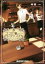 【中古】 ココロ・ドリップ(3) 自由が丘、カフェ六分儀で会いましょう メディアワークス文庫/中村一(著者) 220円