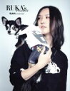 【中古】 RUKA’s room RUKA NIGHTMARE/RUKA(著者)