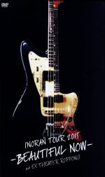 【中古】 INORAN TOUR 2015－BEAUTIFUL NOW－at EX THEATER ROPPONGI（初回生産限定版）／INORAN（LUNA SEA）