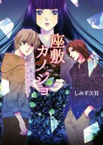 ֥å ŷԾŹ㤨֡š ߥΥ 饤ιȱ ߥåʸ˦ߤױ(ԡפβǤʤ100ߤˤʤޤ