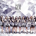 【中古】 Girls　Entertainment　Mixture（Type－C）／GEM