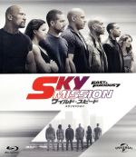 【中古】 ワイルド・スピード　SKY　MISSION（Blu－ray　Disc）／（関連）ワイルド・スピード,ヴィン・ディーゼル,ポール・ウォーカー,ジェイソン・ステイサム,ジェームズ・ワン（監督）,クリス・モーガン（脚本、製作総指揮）