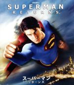 【中古】 スーパーマン リターンズ Blu－ray Disc ／ブランドン・ラウス ケイト・ボスワース ケヴィン・スペイシー ブライアン・シンガー 監督 製作 ストーリー設定 クリス・リー 製作総指揮 …