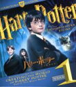 【中古】 ハリー・ポッターと賢者の石 コレクターズ・エディション(Blu−ray Disc)/(関連)ハリー・ポッター,ダニエル・ラドクリフ,ルパー...