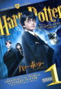 【中古】 ハリー・ポッターと賢者の石 コレクターズ・エディション/(関連)ハリー・ポッター,ダニエル・ラドクリフ,ルパート・グリント,エマ・ワトソン,クリス・コ...