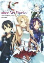 【中古】 ソードアート・オンライン abec画集/abec(著者)(3)