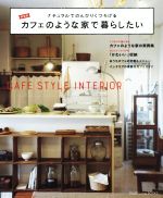 主婦の友社販売会社/発売会社：主婦の友社発売年月日：2016/01/01JAN：9784074141210