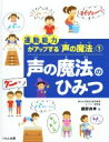 藤野良孝(著者)販売会社/発売会社：くもん出版発売年月日：2016/01/15JAN：9784774324425