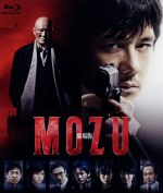 【中古】 劇場版MOZU　通常版（Blu－ray　Disc）／西島秀俊,香川照之,真木よう子,羽住英一郎（監督）,逢坂剛（原作）,菅野祐悟（音楽）