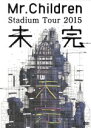 【中古】 Mr．Children Stadium Tour 2015 未完／Mr．Children