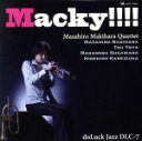 【中古】 マッキー!!!!/牧原正洋(tp),外谷東(p),菅原正宣(b),金井塚秀洋(ds)