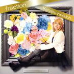 【中古】 fraction／近藤佳奈子