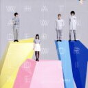 【中古】 What a Wonderful World Line（初回限定版）／fhana