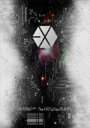 【中古】 EXO PLANET #2 −The EXO’luXion IN JAPAN−(初回生産限定版)(Blu−ray ...