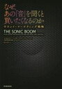 ジョエル・ベッカーマン(著者),タイラー・グレイ(著者),福山良広(訳者)販売会社/発売会社：東洋経済新報社発売年月日：2015/12/01JAN：9784492557686