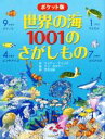 ケイティ・デインズ(著者),荒木文枝(訳者),テリ・ガウアー販売会社/発売会社：PHP研究所発売年月日：2016/01/27JAN：9784569785301