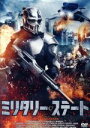 【中古】 ミリタリー・ステート/イーサン・マクダウェル,ジェイソン・コレット,ジョッシュ・マーブル,イアン・カーソン(監督、脚本)