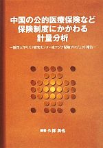 ֥å ŷԾŹ㤨֡š θŪݸʤݸ٤ˤʬ إꥹ楻󥿡쥢ݸץ𡿵ݱפβǤʤ100ߤˤʤޤ