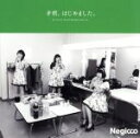 Negicco販売会社/発売会社：T−Palette　Records(タワーレコード（株）)発売年月日：2016/03/29JAN：4997184963428／／特典〜特典CD1枚付