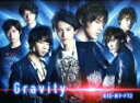 【中古】 Gravity(初回生産限定盤B)(DVD付)/Kis−My−Ft2