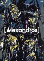  ［Alexandros］　live　at　Makuhari　Messe　”大変美味しゅうございました”（初回限定版）／［Alexandros］