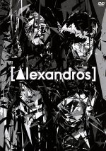 【中古】 ［Alexandros］　live　at　Makuhari　Messe　”大変美味しゅうございました”（通常版）／［Alexandros］