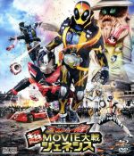 【中古】 仮面ライダー×仮面ライダー　ゴースト＆ドライブ　超MOVIE大戦ジェネシス　ブルーレイ＋DVDセット（Blu－ray　Disc）／石ノ森章太郎（原作）,西銘駿,竹内涼真,山本涼介,金田治（監督）,坂部剛（音楽）,鳴瀬シュウヘイ（音楽）,