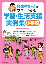 腰川一惠販売会社/発売会社：池田書店発売年月日：2016/01/20JAN：9784262154770