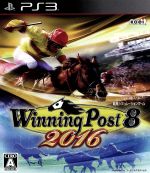 【中古】 ウイニングポスト8 2016/PS3 【中古】 ウイニングポスト8 2016/PS3