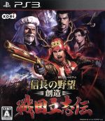 【中古】End of Eternityソフト:プレイステーション3ソフト／ロールプレイング・ゲーム