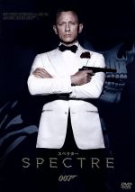 【中古】 007/スペクター/(関連)007(ダ...の商品画像