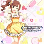  THE　IDOLM＠STER　CINDERELLA　MASTER　045　五十嵐響子／五十嵐響子（CV：種崎敦美）