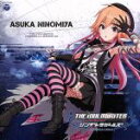 【中古】 THE IDOLM@STER CINDERELLA MASTER 043 二宮飛鳥/二宮飛鳥(CV:青木志貴)