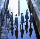 欅坂46（櫻坂46）販売会社/発売会社：（株）ソニー・ミュージックレーベルズ(（株）ソニー・ミュージックマーケティング)発売年月日：2016/04/06JAN：4988009125930秋元康総合プロデュース、乃木坂46に続く“坂道シリーズ”第2弾。2015年8月21日、乃木坂46結成から4年後の同じ日・同じ場所で結成された欅坂46（けやきざかフォーティーシックス）のデビュー・シングル！　（C）RS