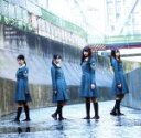 欅坂46（櫻坂46）販売会社/発売会社：（株）ソニー・ミュージックレーベルズ(（株）ソニー・ミュージックマーケティング)発売年月日：2016/04/06JAN：4988009125923秋元康総合プロデュース、乃木坂46に続く“坂道シリーズ”第2弾。2015年8月21日、乃木坂46結成から4年後の同じ日・同じ場所で結成された欅坂46（けやきざかフォーティーシックス）のデビュー・シングル！　（C）RS