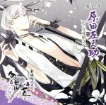 （アニメ／ゲーム）販売会社/発売会社：インディペンデント・レーベル(インディペンデント・レーベル)発売年月日：2016/04/20JAN：4580337477370